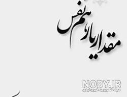 وضعیت واتساپ همایون شجریان