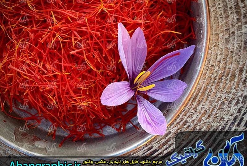 پاکت زعفران تهران پاکت زعفران تهران