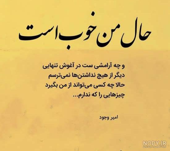 پروفایل آرامش خدایی پروفایل آرامش خدایی