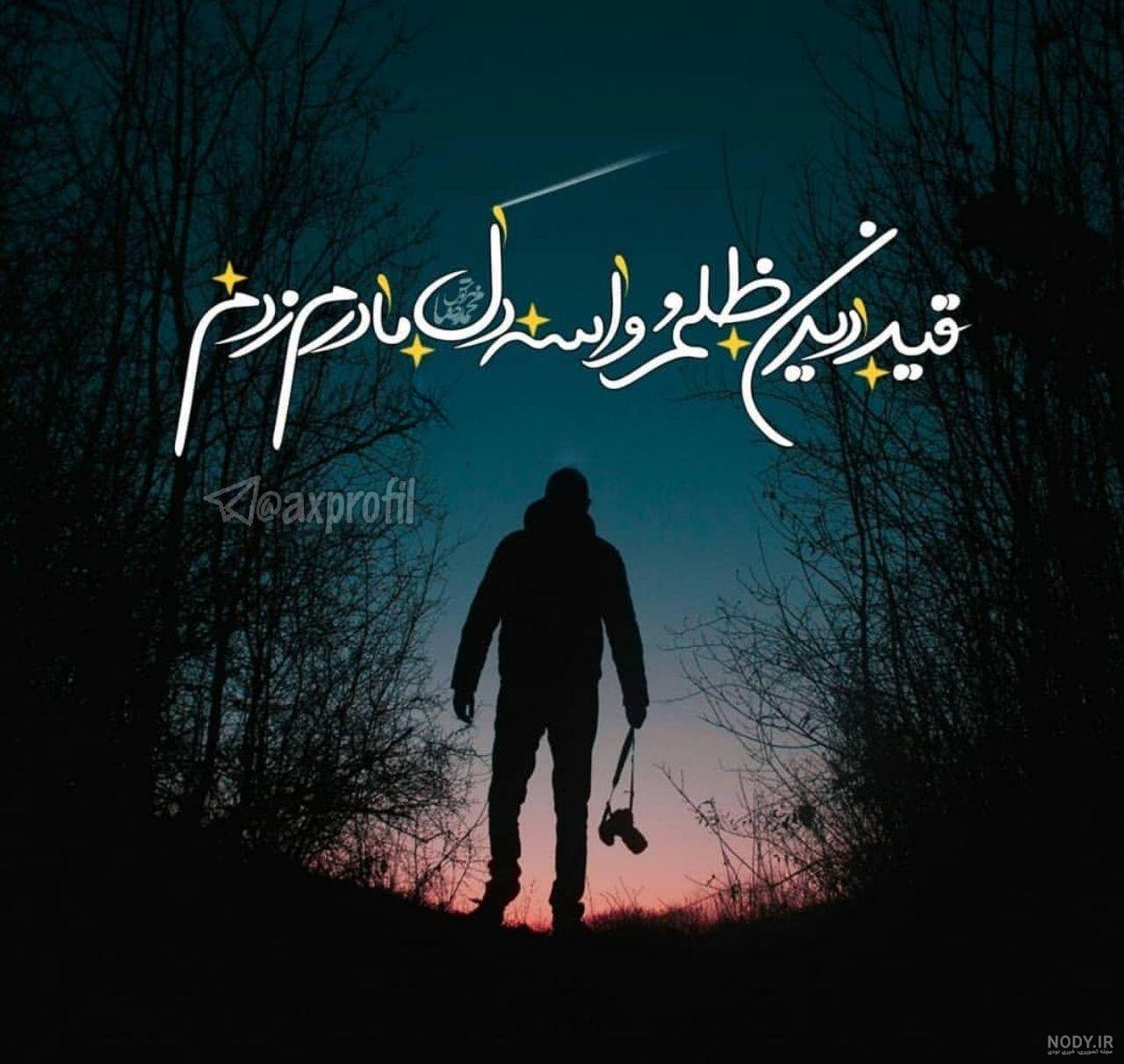پروفایل دل شکستن با حرف
