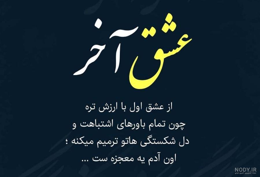 پروفایل دل شکسته از دوست پروفایل دل شکسته از دوست