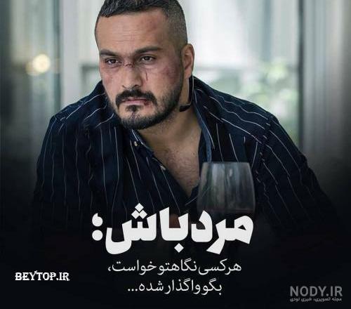 پروفایل شکست عشقی تیکه دار