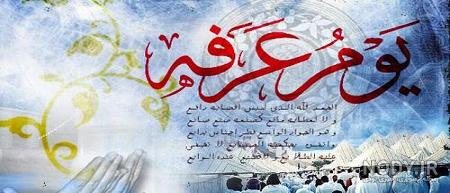 پروفایل عرفه ۱۴۰۰ پروفایل عرفه ۱۴۰۰
