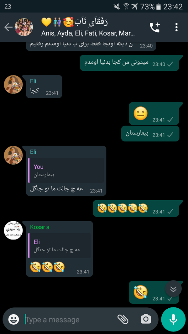 چت با رفیق صمیمی دخترونه چت با رفیق صمیمی دخترونه