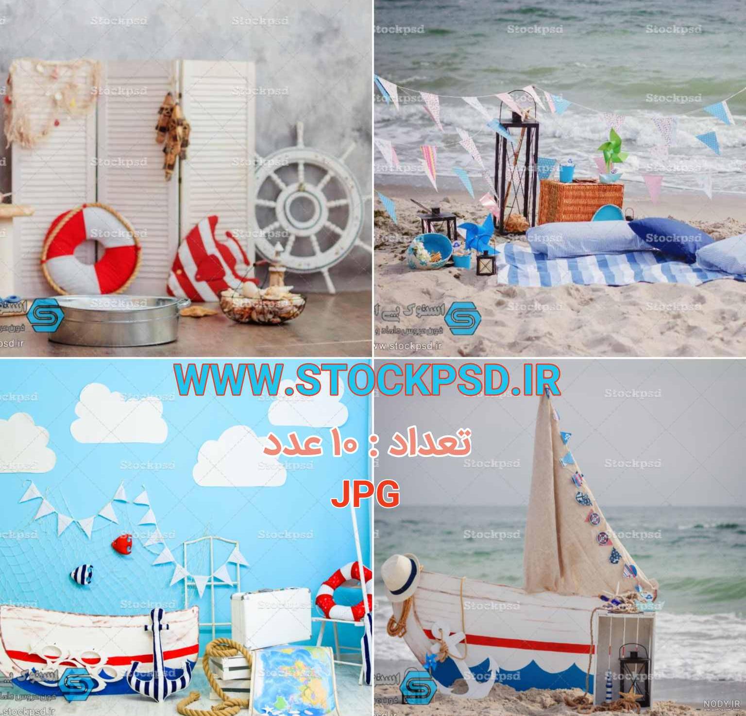 ژست عکاسی لب دریا دونفره