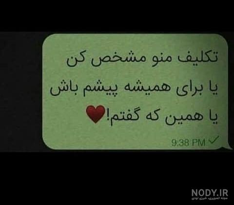 کل کل دختر و پسر. طنز