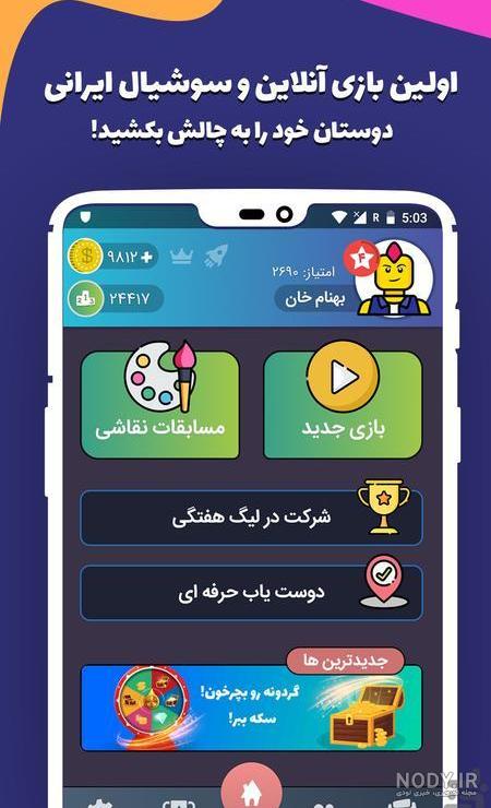 کل کل دختر پسرا نی نی سایت