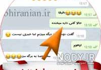 کل کل دختر پسرای دهه هشتادی
