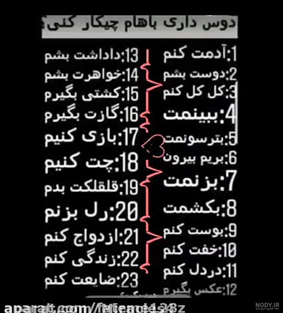 کل کل دختر پسرای دهه هشتادی