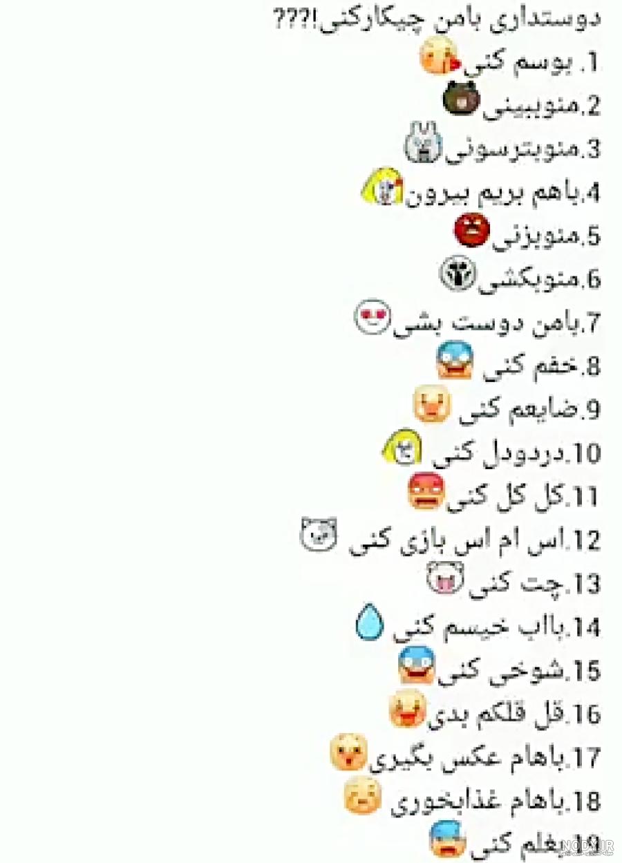 کل کل پسرا با دخترا طنز