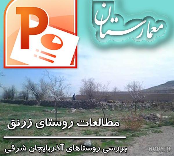 کلوانق قدیم