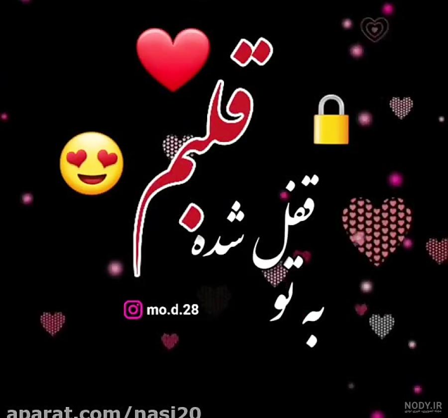 کلیپ اهنگ شاد و باحال کلیپ اهنگ شاد و باحال