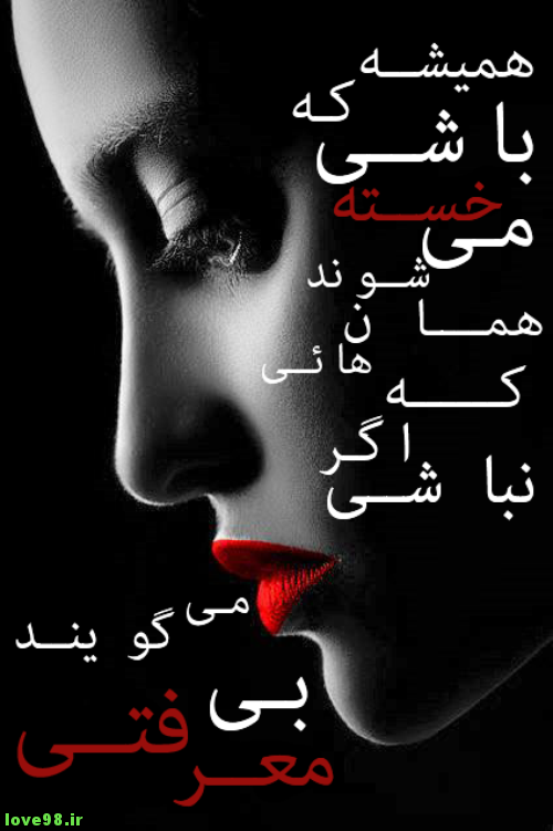 کلیپ بی معرفتی ادما کلیپ بی معرفتی ادما