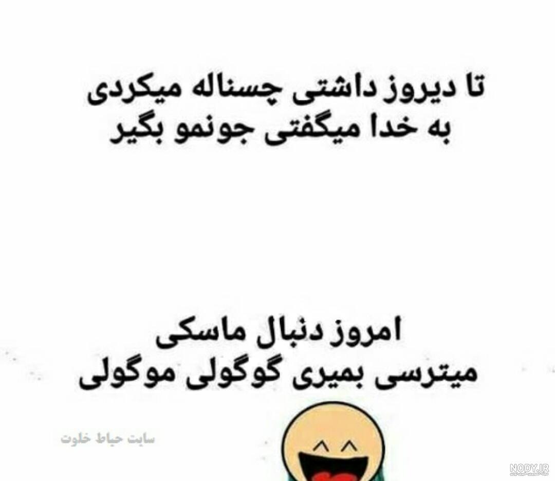 کلیپ خدایا جونمو بگیر راحتم کن کلیپ خدایا جونمو بگیر راحتم کن