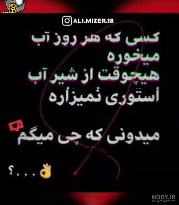 کلیپ رفیق دخترونه برای وضعیت واتساپ کلیپ رفیق دخترونه برای وضعیت واتساپ