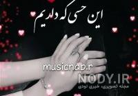کلیپ شاد جدید ۹۹ کلیپ شاد جدید ۹۹