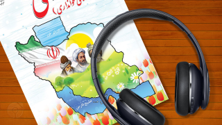 کلیپ شعر رنگین کمان