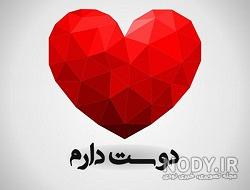 کلیپ عاشقانه شاد کوتاه برای وضعیت واتساپ جديد کلیپ عاشقانه شاد کوتاه برای وضعیت واتساپ جديد
