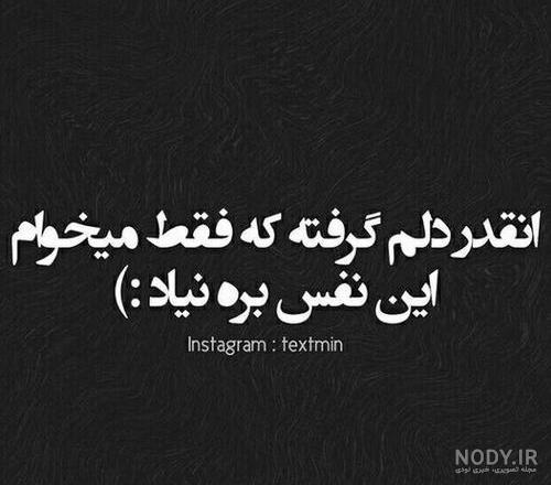 کلیپ غمگین خدایا خستم کلیپ غمگین خدایا خستم