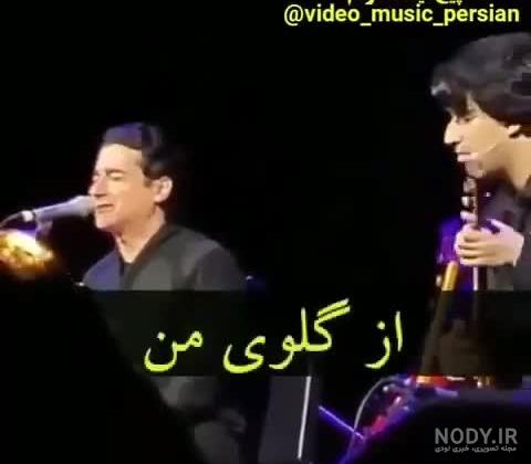 کلیپ یک دقیقه ای همایون شجریان