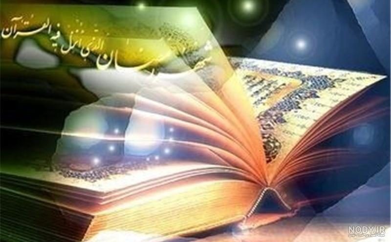 گیف سوره های قرآن گیف سوره های قرآن