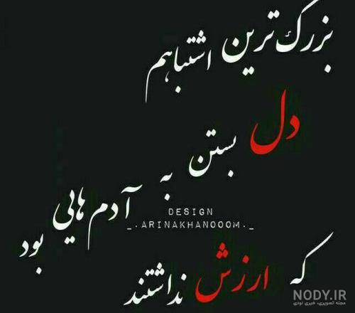 آهنگ عاشقانه آهنگ عاشقانه