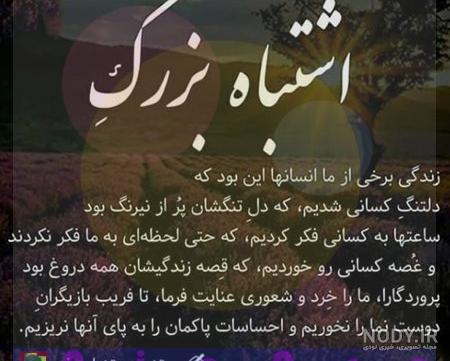 اهنگ های شکست عشقی اهنگ های شکست عشقی