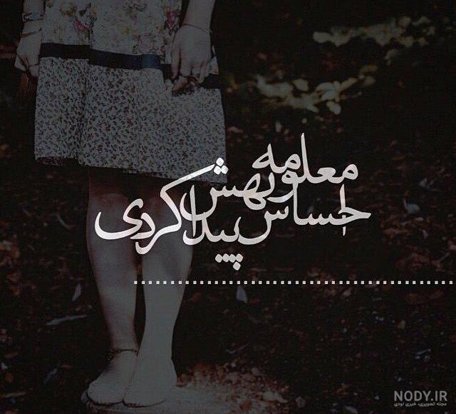 خاص عکس پروفایل غمگین بدون متن