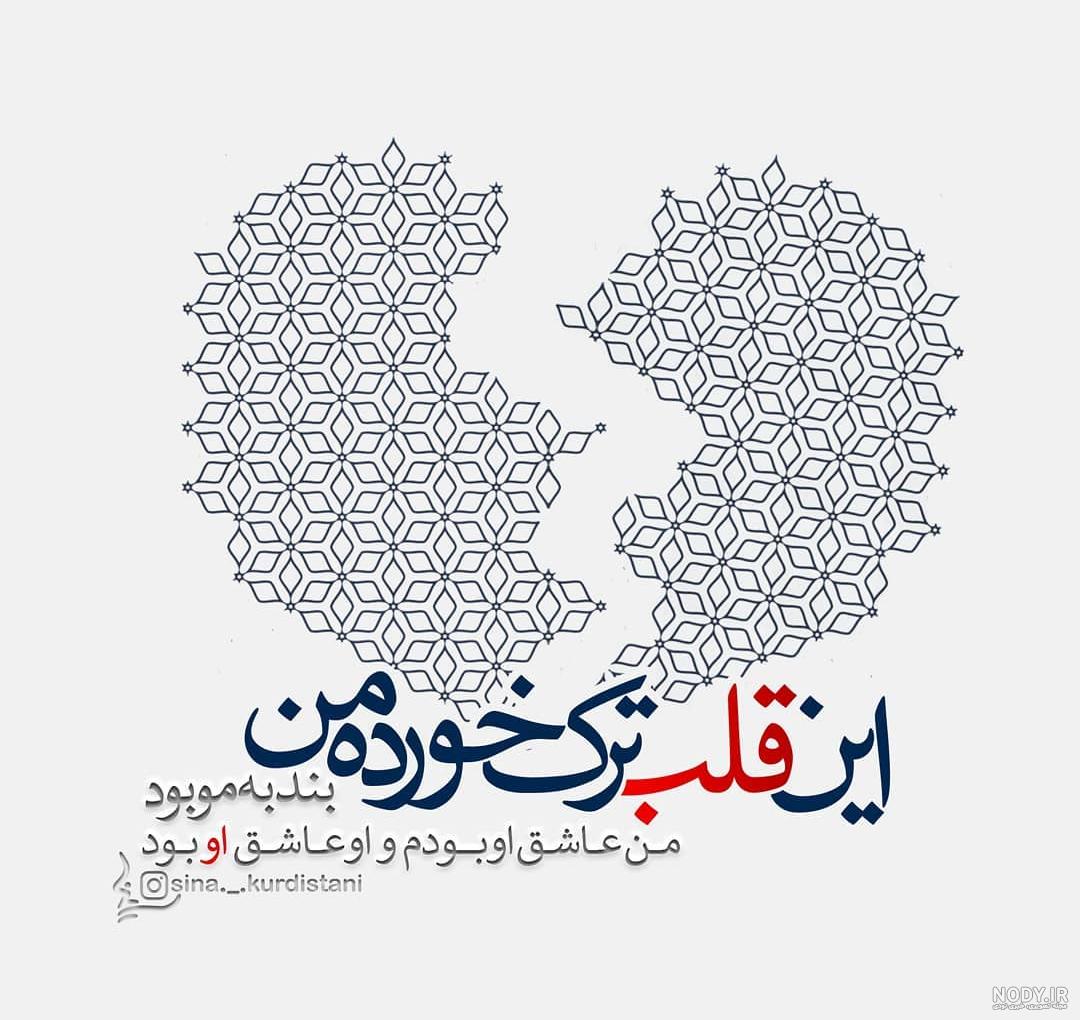 عکس h عکس h