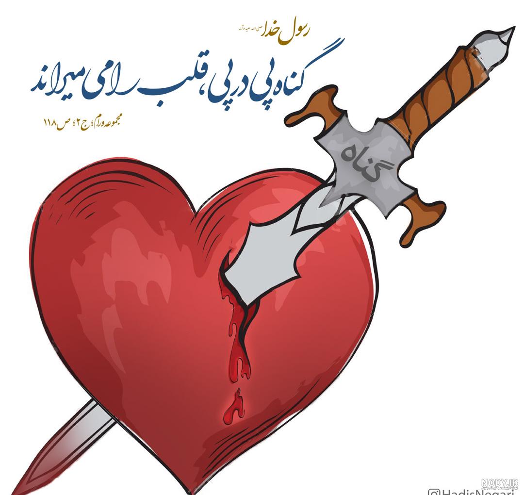 عکس h برای پروفایل عکس h برای پروفایل