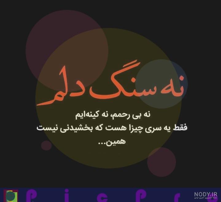 عکس افسردگی بدون متن عکس افسردگی بدون متن