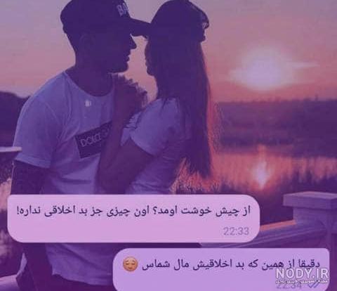 عکس بنفش برای پروفایل
