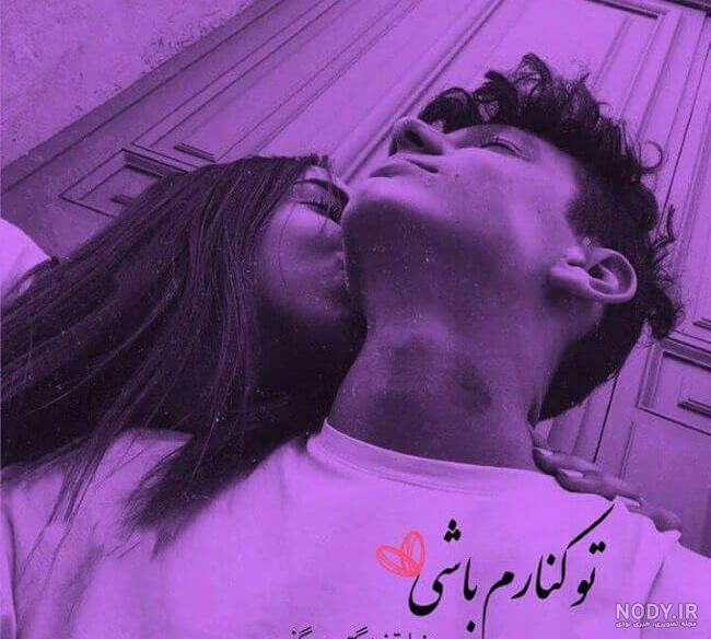 عکس بنفش شاخ
