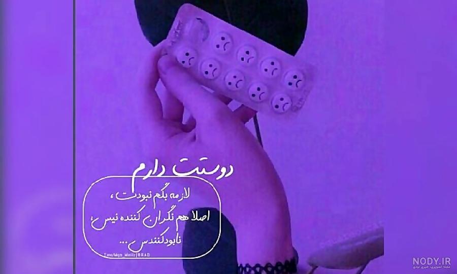 عکس بنفش لاکچری