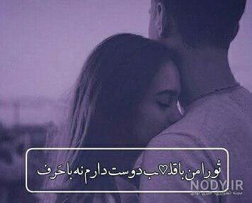 عکس دخترونه بنفش دپ