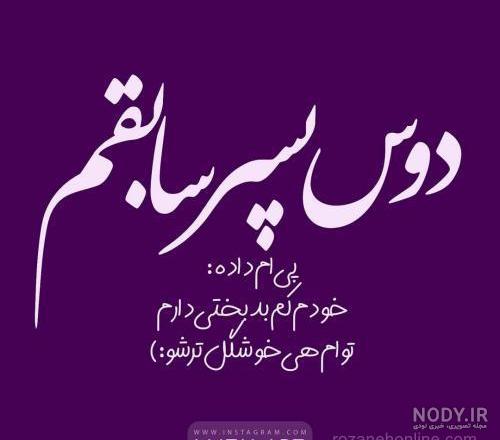 عکس عاشقانه بدون متن بغل