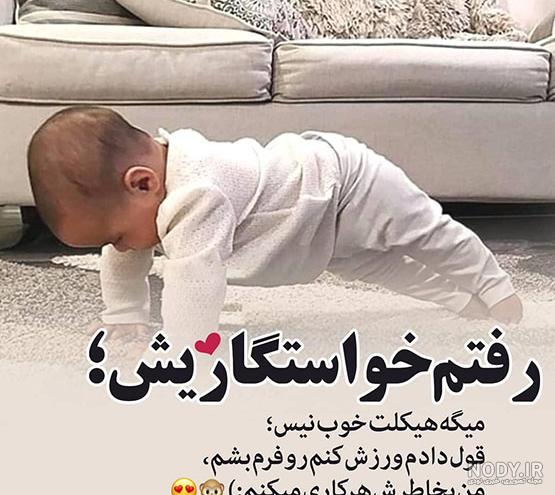 عکس عاشقانه بدون متن بغل عکس عاشقانه بدون متن بغل