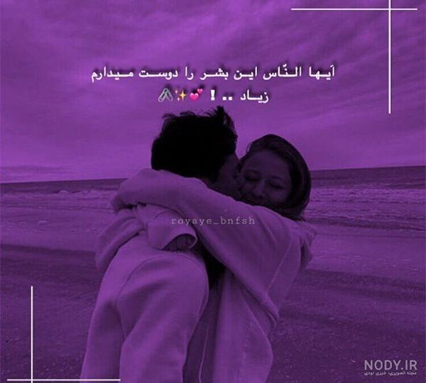 عکس عاشقانه بدون متن سیاه سفید