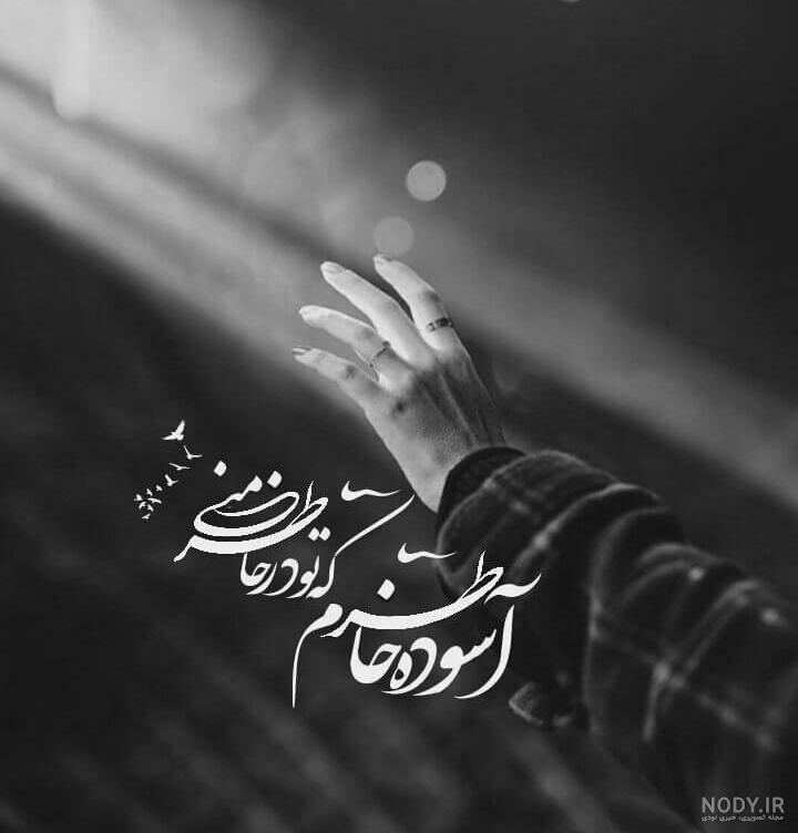 عکس عاشقانه بدون متن سیاه سفید جدید