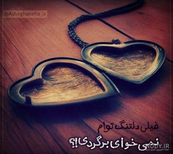 عکس عاشقانه بدون متن ۲۰۱۹