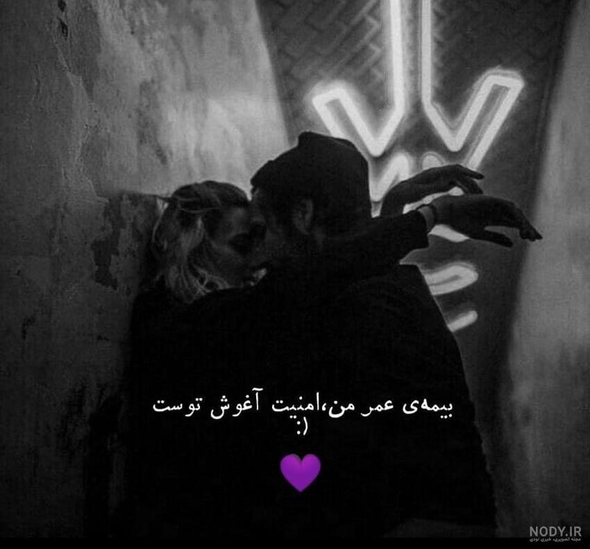 عکس عاشقانه بنفش بدون متن