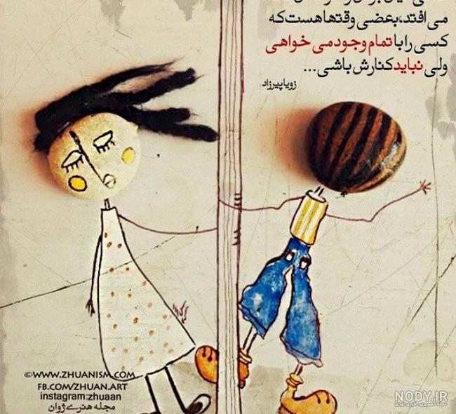 عکس عاشقانه جالب با متن عکس عاشقانه جالب با متن