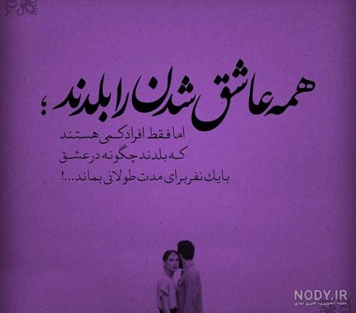 عکس عاشقانه دونفره بدون متن