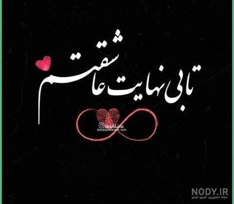 عکس عاشقانه سکس عکس عاشقانه سکس