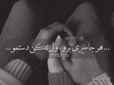 عکس عاشقانه سیاه و سفید برای پروفایل