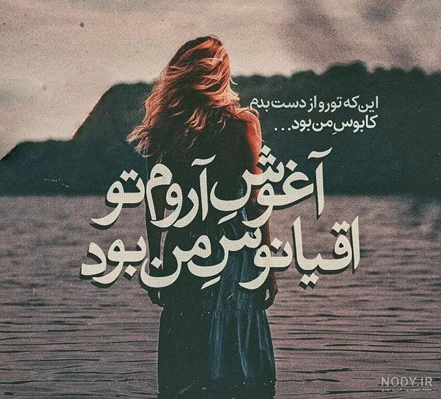 عکس عاشقانی لب تو لب عکس عاشقانی لب تو لب