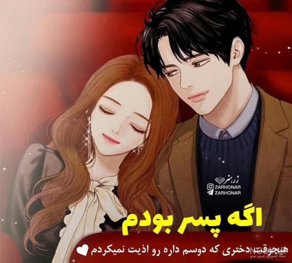 عکس فانتزی عروسکی