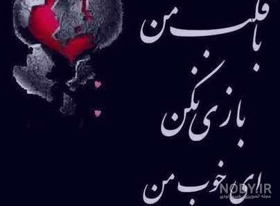 عکس قلب حرف a عکس قلب حرف a