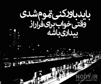 عکس قلب شکسته دختر