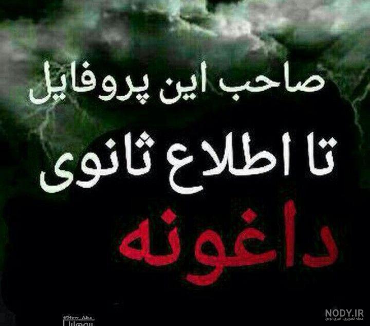 عکس قلب شکسته واقعی انسان